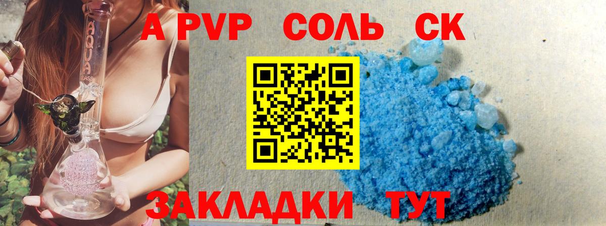 А ПВП СК Гатчина