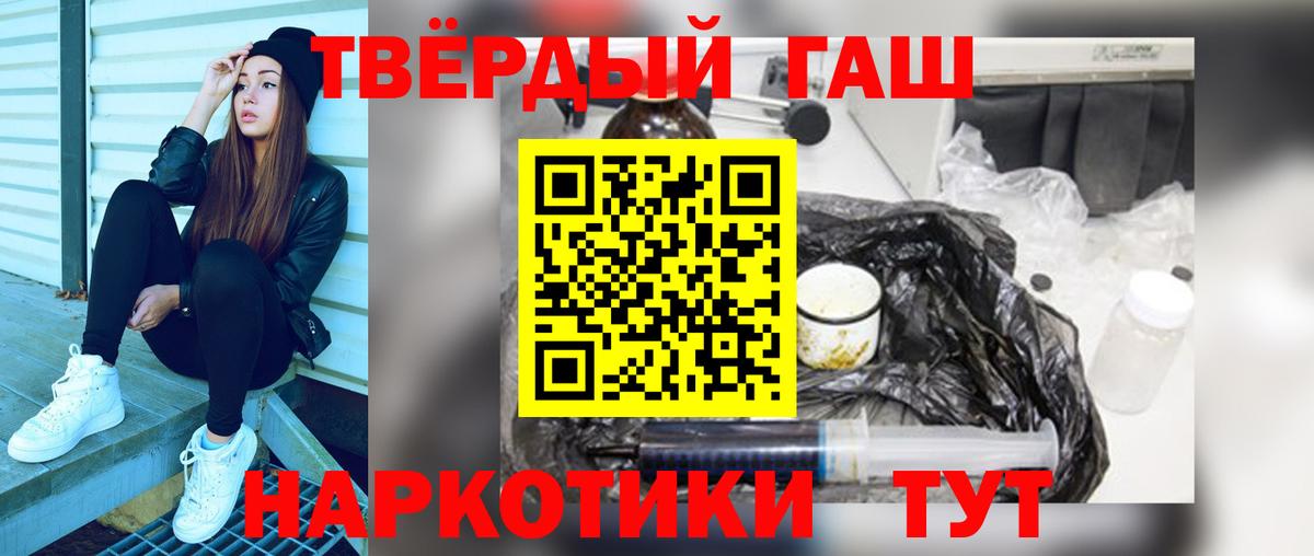 ГАШ ice o lator  Вход с VPN  Гатчина  Гашиш  ГАШИШ гарик 