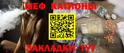 мяу мяу мука Гатчина