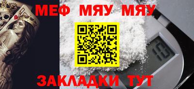 мяу мяу мука Гатчина