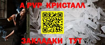 метадон Гай