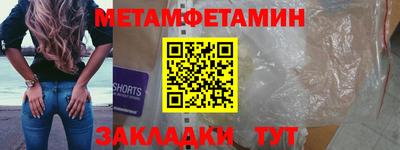 метадон Гай