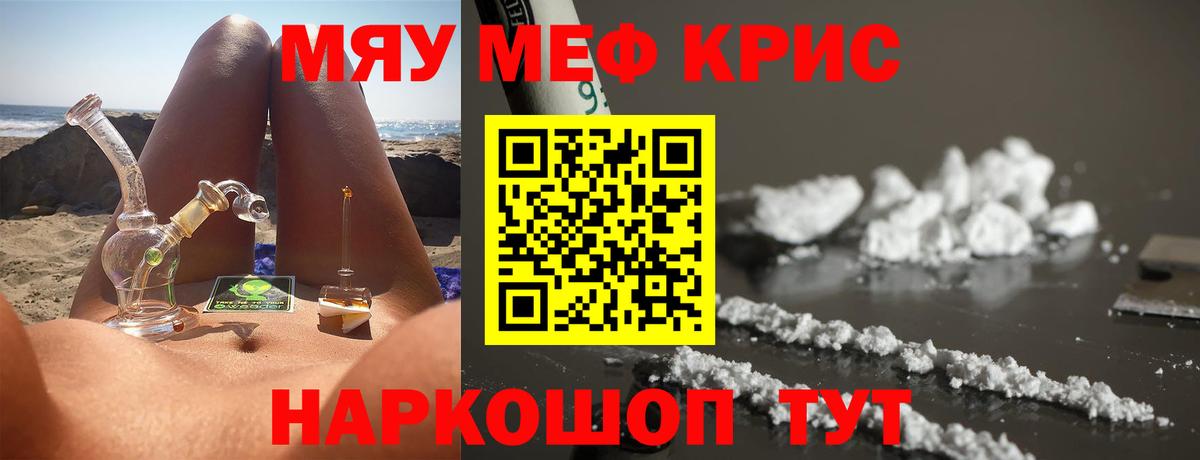 МЕФ  Гатчина