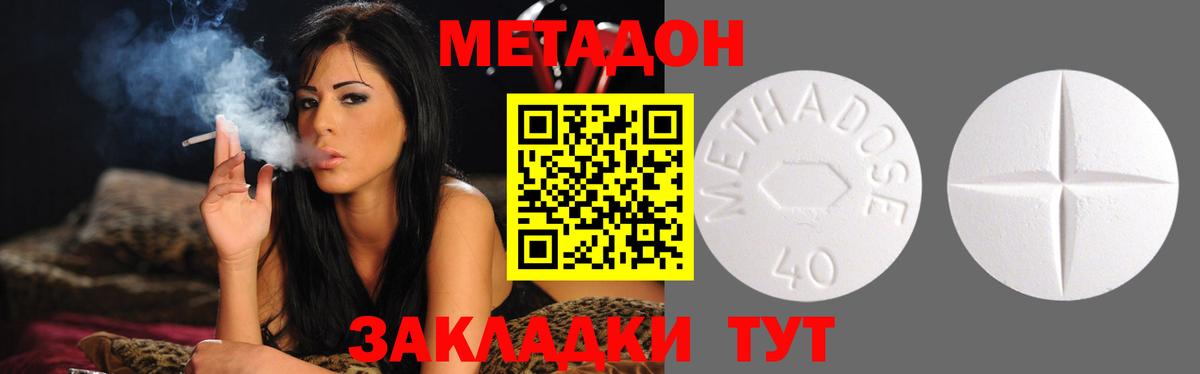 Цена  Гатчина  A PVP СОЛЬ   Канабис  Кокаин  MDMA  Гашиш  Вход с VPN  Мефедрон  