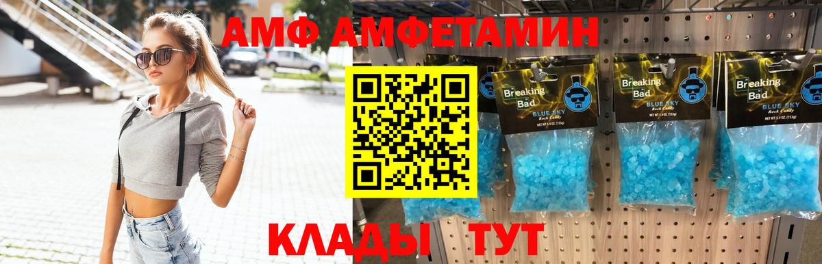 Гатчина  Первитин мет  Вход с VPN 