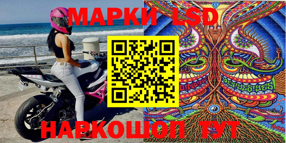 Марки N-bome 1500мкг  Вход с VPN  Гатчина 