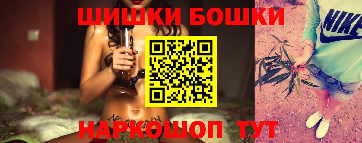 Шишки марихуана THC 21%  Вход с VPN  Марихуана AK-47  Каннабис планчик  Гатчина  Бошки марихуана конопля 