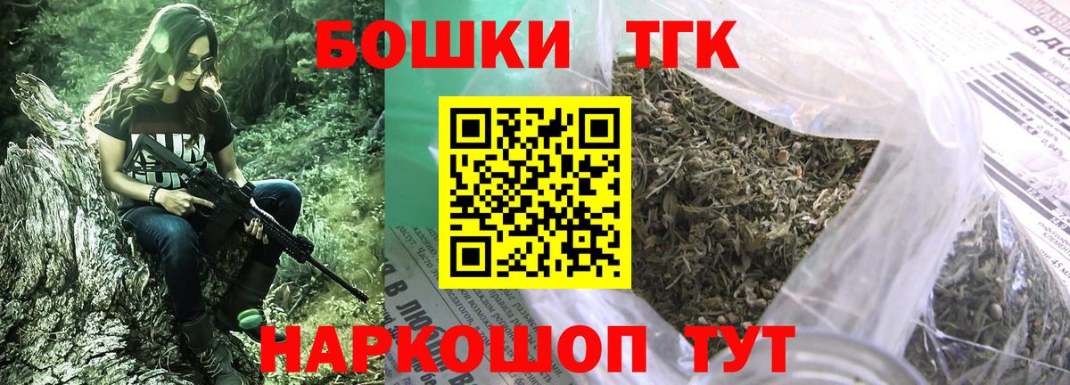 Каннабис семена Гатчина